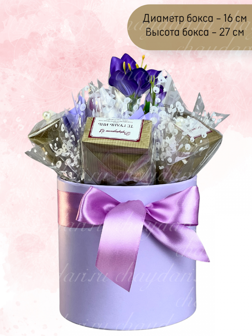 Подарок учителю набор чая и сладостей в шляпной коробке (Фиолетовая)