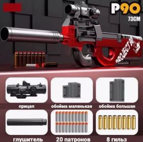 Игрушечный пистолет-пулемет P90 с мягкими пулями и гильзами