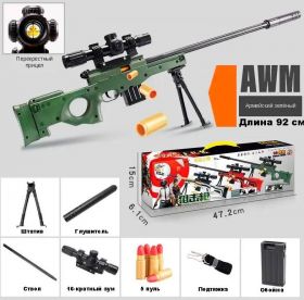 Игрушечная снайперская винтовка AWM с мягкими пулями и гильзами