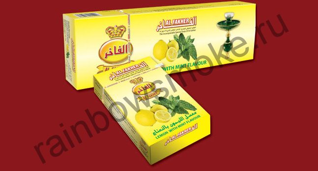 Al Fakher блок (10х50гр) - Super Lemon Mint (Супер Лимон Мята)