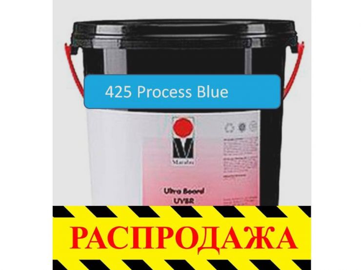 Краска УФ отверждения Marabu UVBR 455, Process  Blue