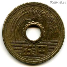 Япония 5 иен 1991 (3)