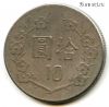 Тайвань 10 долларов 1983 (72)
