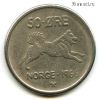 Норвегия 50 эре 1966