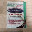Fitosporin-M-Kartofel-30-g
