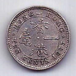 10 центов 1863 Гонконг Редкий год AUNC-XF
