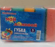 Губка универсальная Мой Домовой 5 шт.