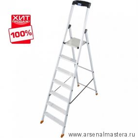 ХИТ! Односторонняя алюминиевая лестница - стремянка Krause SOLIDO развальцованные 7 ступеней 126665