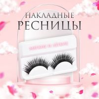 Ресницы накладные «Соблазнение», без клея, цвет чёрный