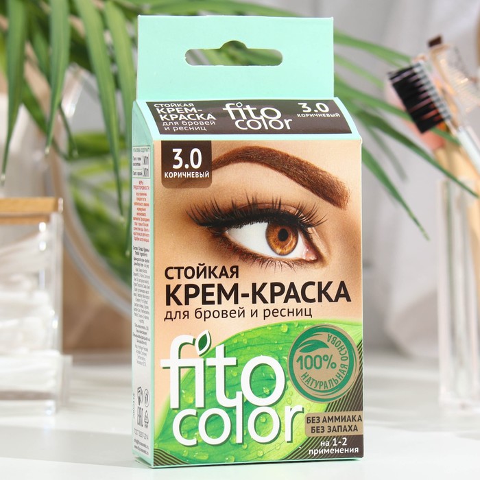 Стойкая крем-краска для бровей и ресниц Fito color, цвет коричневый (на 2 применения), 2х2 мл