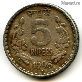 Индия 5 рупий 1998
