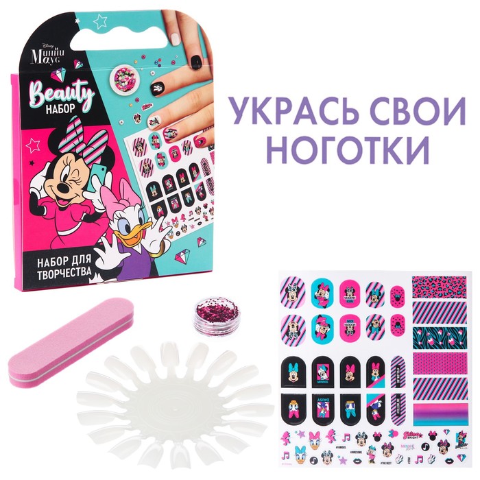 Маникюрный набор "Beauty набор,Маникюр с Минни Маус"