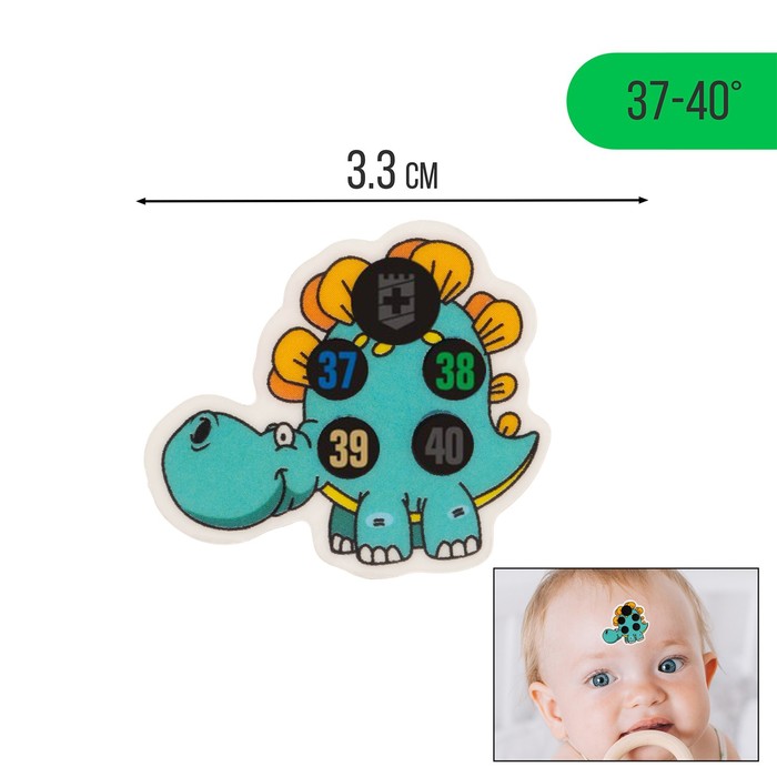 Термометр-наклейка налобный "Динозаврик", до 40°, l-3.3 см