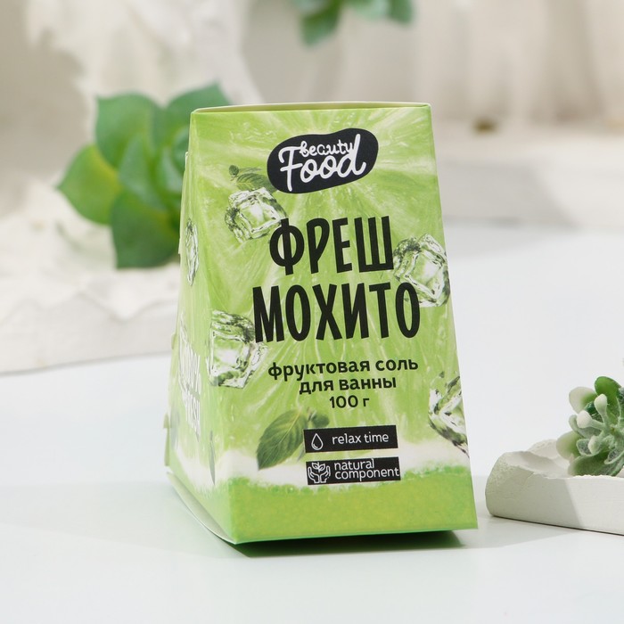 Соль для ванны, 100 г, аромат фреша и мохито, BEAUTY FOOD