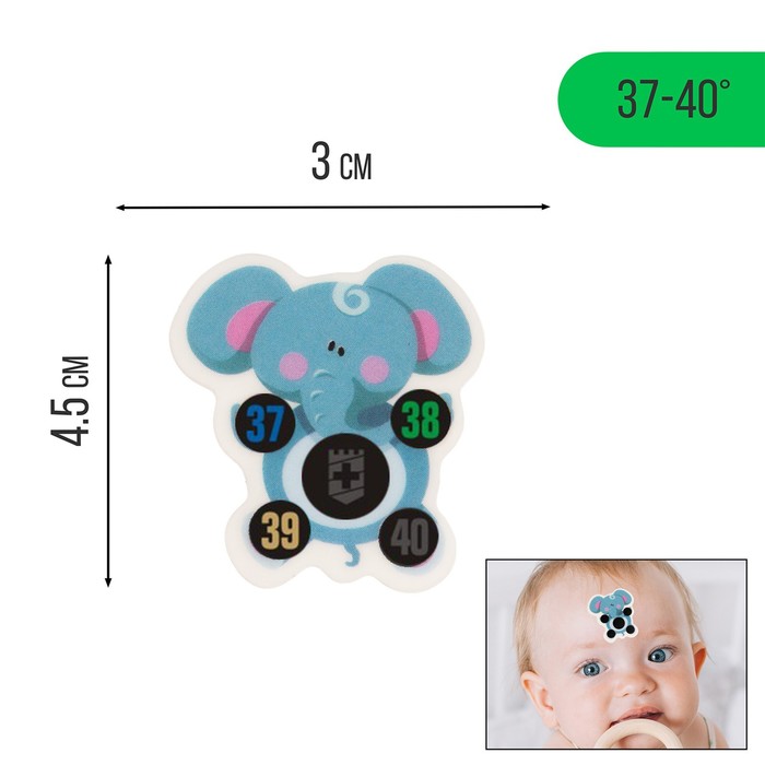 Термометр-наклейка налобный "Слоненок", до 40°, 4,5 х 3 см