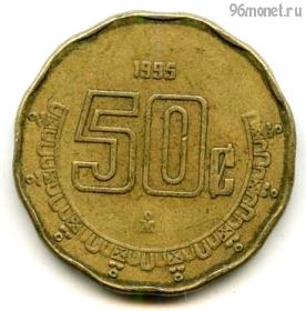 Мексика 50 сентаво 1995