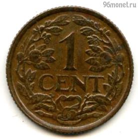 Нидерландские Антилы 1 цент 1959