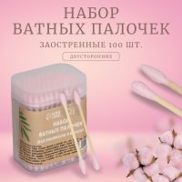 Бамбуковые ватные палочки, заострённые, 7,5 см, 100 шт, цвет розовый