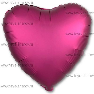 Шар сердце 46 см Сатин Гранат