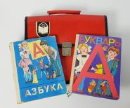 Школьный комплект из СССР. Портфель, Азбука и Букварь. ​Настоящий раритет! #1 Oz
