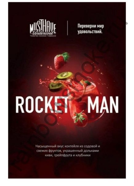 Must Have 25 гр - Rocketman (Рокетмен)