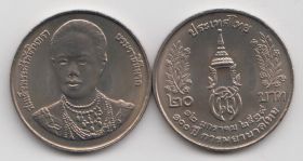 Таиланд 20 бат "100 лет сестринской и акушерской школе имени Сирирадж" 1996 год UNC