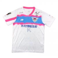 Гостевая форма Sagan Tosu 24/25