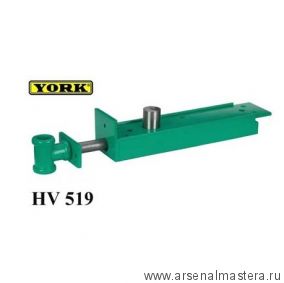 Винт для верстачных тисков с корпусом York  HV519 D28 мм 580 / 250 мм М00004812
