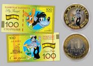 10+100 рублей — Ну, Погоди! Советская мультипликация. Набор монета + банкнота Oz