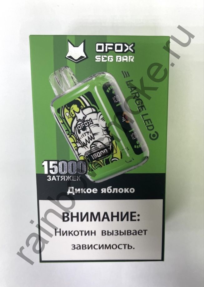 Электронная сигарета OFox Seg Bar 15000 - Дикое яблоко (Wild Apple)
