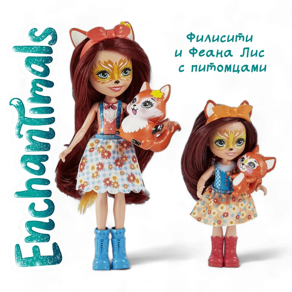 Кукла Enchantimals HCF81 семья Фелисити Лис с сестричкой и питомцами Энчантималс Mattel