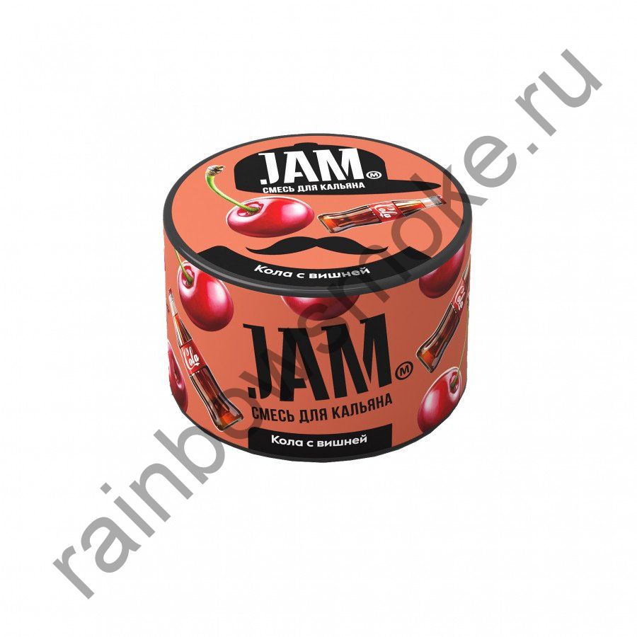 JAM 250 гр - Кола с Вишней (Cola Cherry)