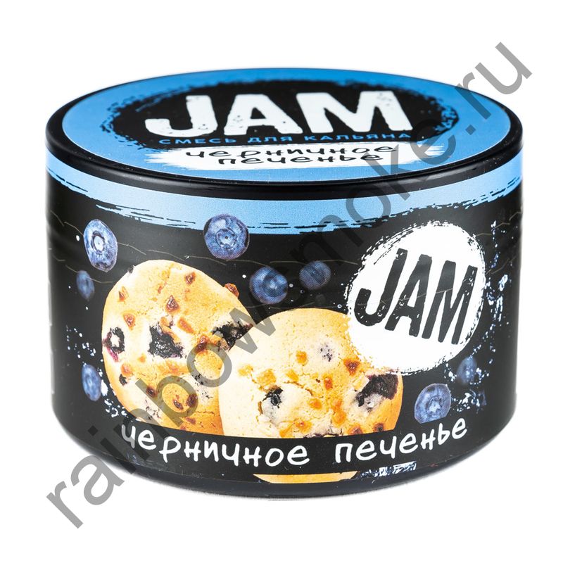 JAM 250 гр - Печенье с Черникой (Blueberry Cookies)