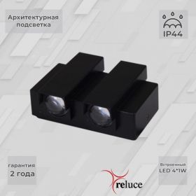 Светильник Настенный Reluce Черный, Металл 86846-9.2-004TL LED4*1W BK / Релуче