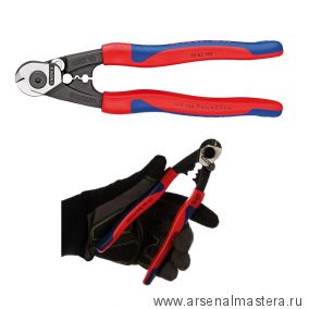Ножницы для резки проволочных тросов (ТРОСОРЕЗ) KNIPEX KN-9562190
