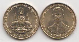 Таиланд 25 сатангов "50 лет правлению Короля Рамы IX" 1996 год UNC