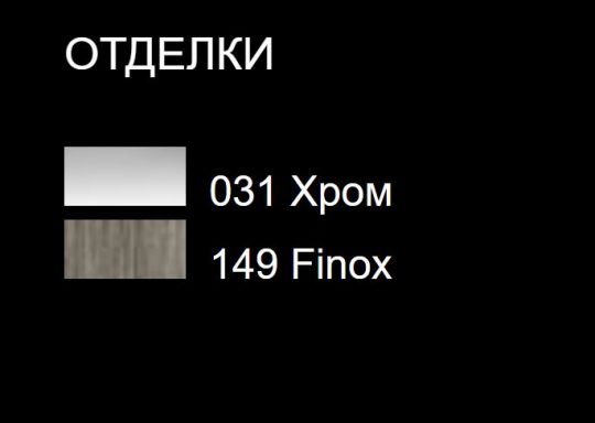 Gessi Ovale смеситель для раковины 23002 ФОТО