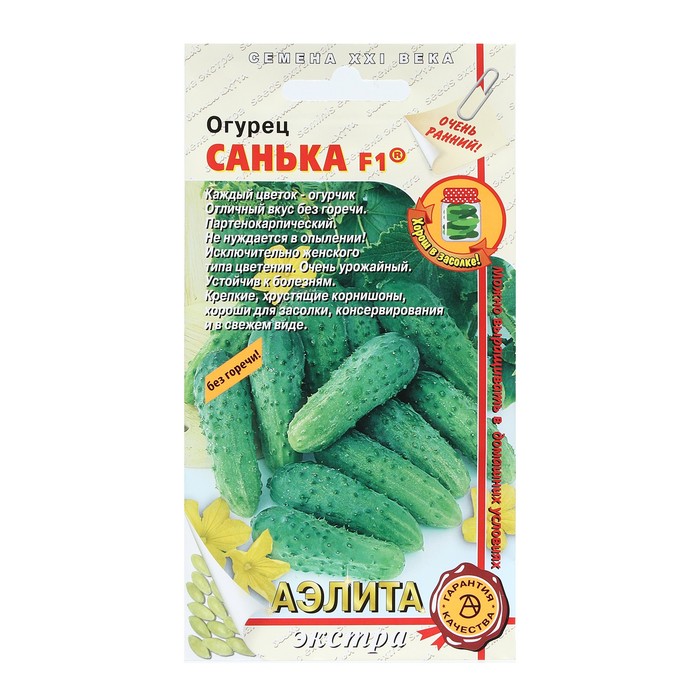 Семена Огурец "Санька", F1, 10 шт