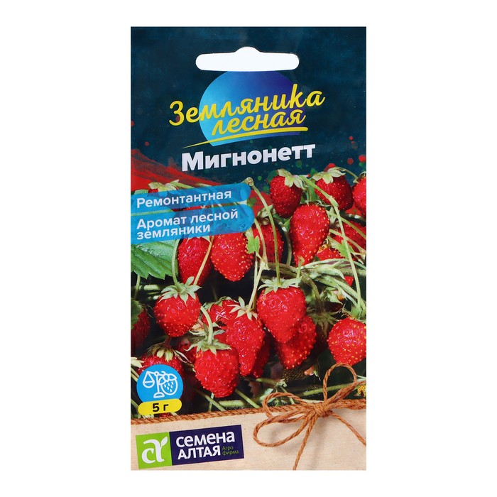 Семена Земляника "Мигнонетт ремонтантная", 5 шт