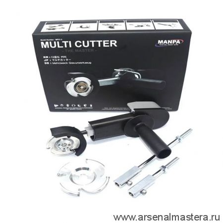 Новинка! Насадка Multi Cutter Master для УШМ Manpa М00017594