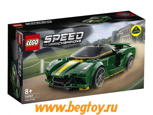 Конструктор LEGO 76907 Speed Champions