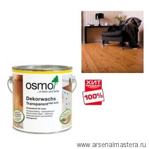 ХИТ! Цветное масло OSMO 3111 белое 2,5 л DWT Dekorwachs Transparente Tone для внутренних работ Osmo-3111-2,5 10100006