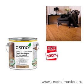 ХИТ! Цветное масло прозрачное Osmo 3136 Береза 0,75 л Dekorwachs Transparent Tone для внутренних работ Osmo-3136-0,75 10100076