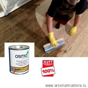 ХИТ! Цветное масло с твердым воском Osmo 3072 Янтарь 0,125 л Hartwachs-Ol Farbig для внутренних работ слабо пигментированное Osmo-3072-0.125 10100301