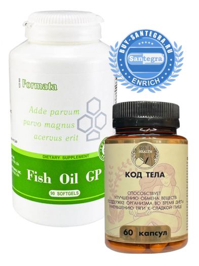 Omega 3 Box (Fish Oil GP и Код Тела)