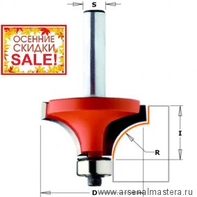 ОСЕННЯЯ РАСПРОДАЖА SALE! Фреза радиусная серия 938 внутр. радиус R22,2 (нижн. подш.) S12 D 57,1 x 28,5 CMT 938.991.11