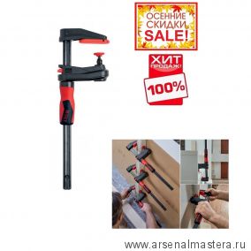 ОСЕННЯЯ РАСПРОДАЖА SALE ХИТ! Струбцина с редуктором GearKlamp BESSEY BE-GK15