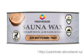 PROSTOCOLOR Воск для бань и саун SAUNA WAX, 0,3 л