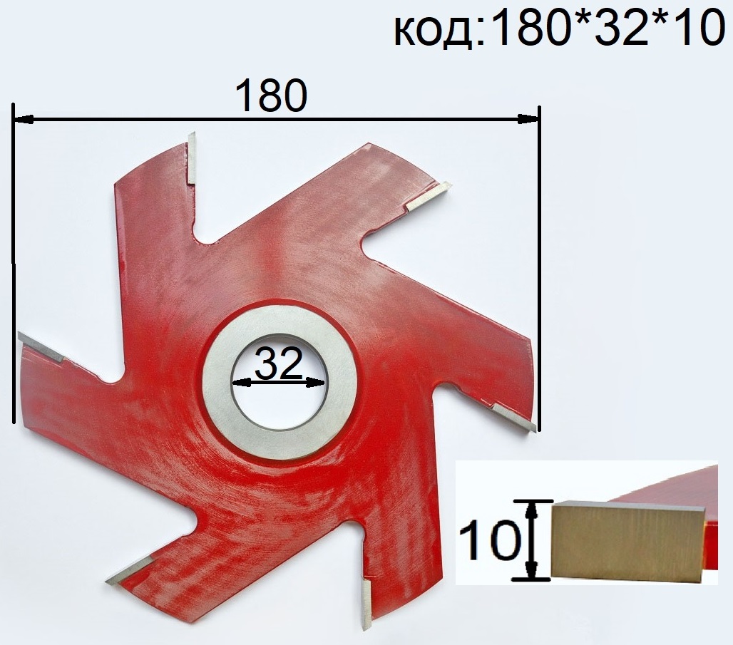 Фреза насадная станочная для выборки паза или четверти. Код:СТ180*32*10.