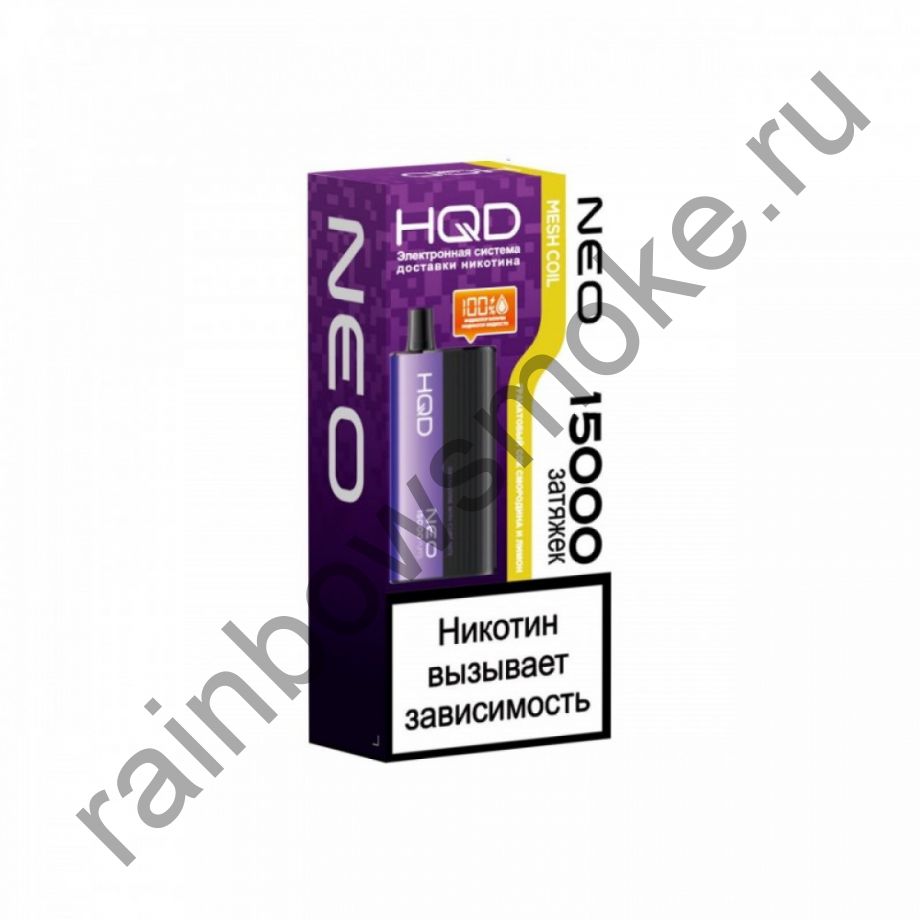 Электронная сигарета HQD NEO 15000 - Гранатовый Сок Смородина Лайм